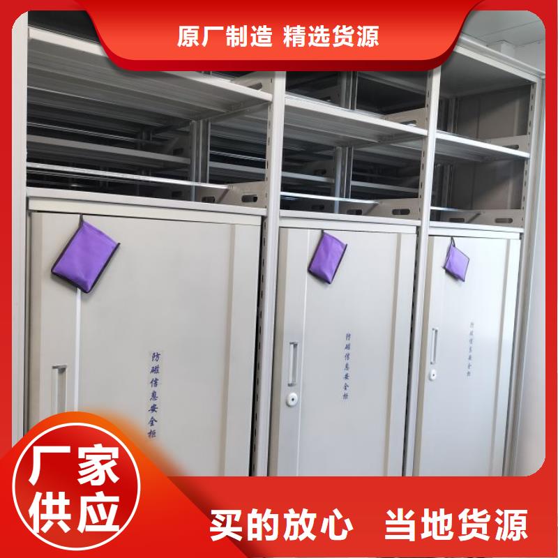 产品的优势所在【泽信】智能控制档案柜