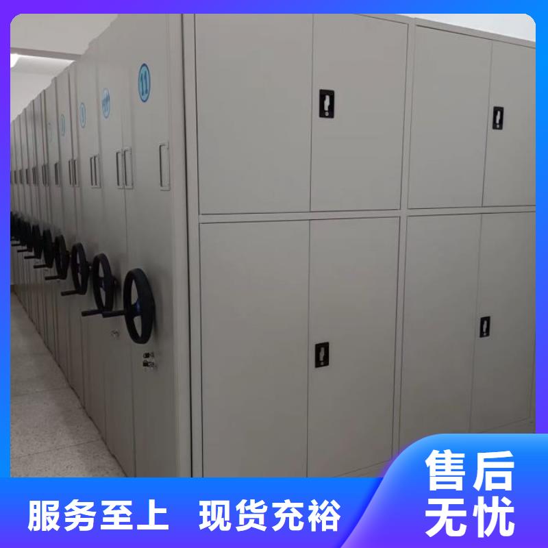 厂家是提高竞争力的关键【泽信】密集移动档案柜