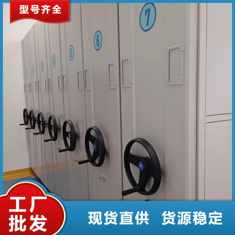 注意事项【泽信】移动智能档案柜