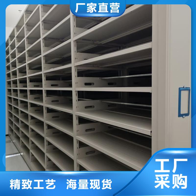 厂家价【泽信】移动智能档案柜