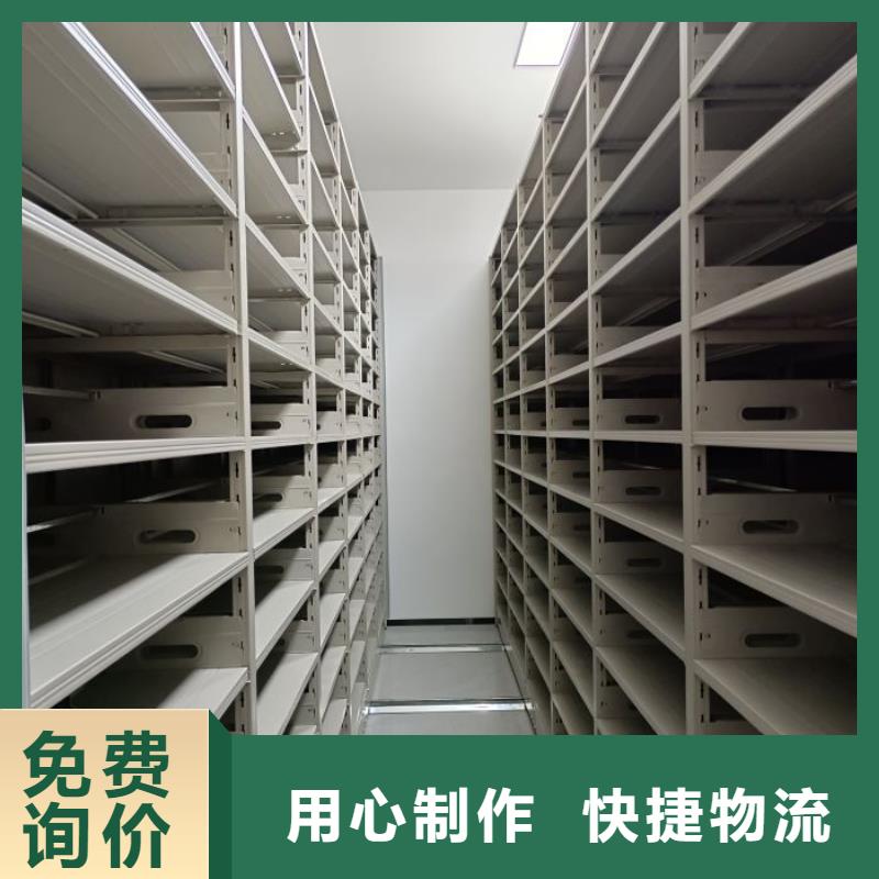 采购信息【泽信】资料室密集架