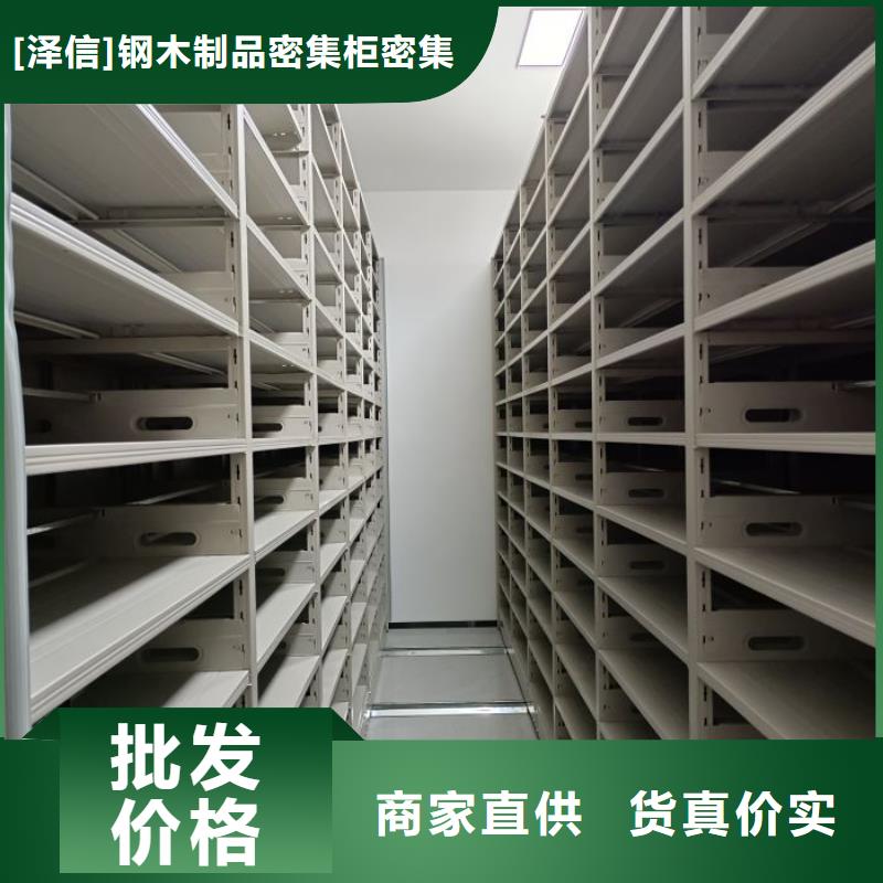 感谢光顾【泽信】钢制双面双联档案架