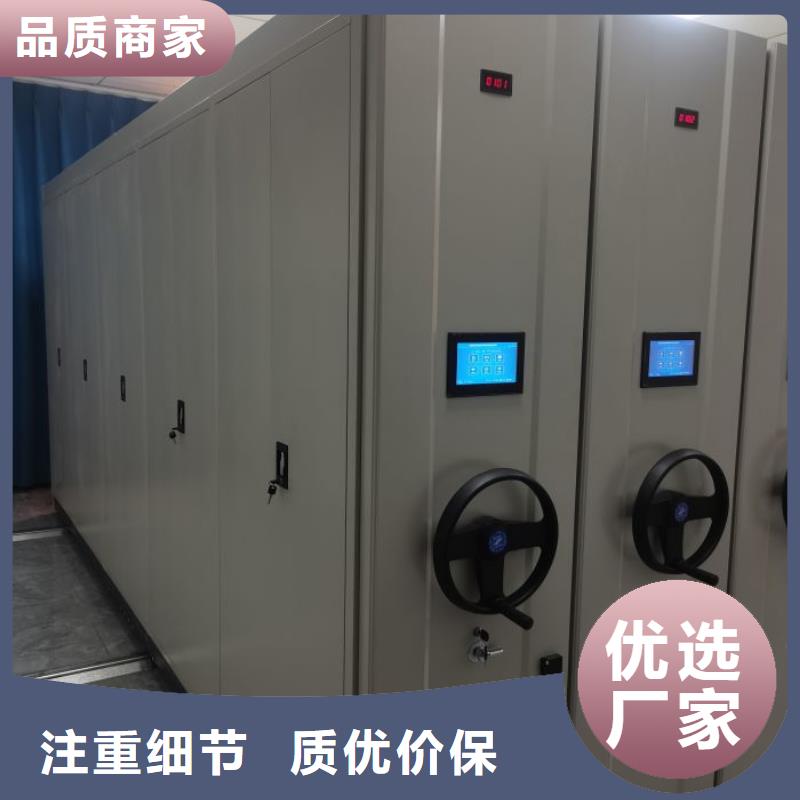 采购信息【泽信】资料室密集架