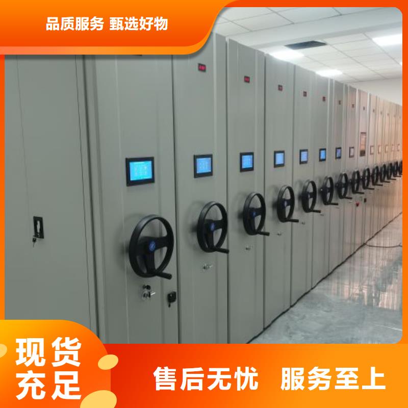 厂家是提高竞争力的关键【泽信】密集移动档案柜