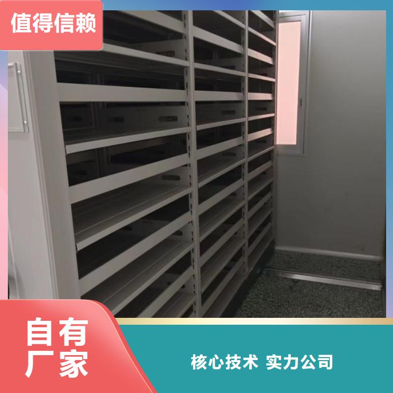 图文并茂【泽信】保密铁皮柜