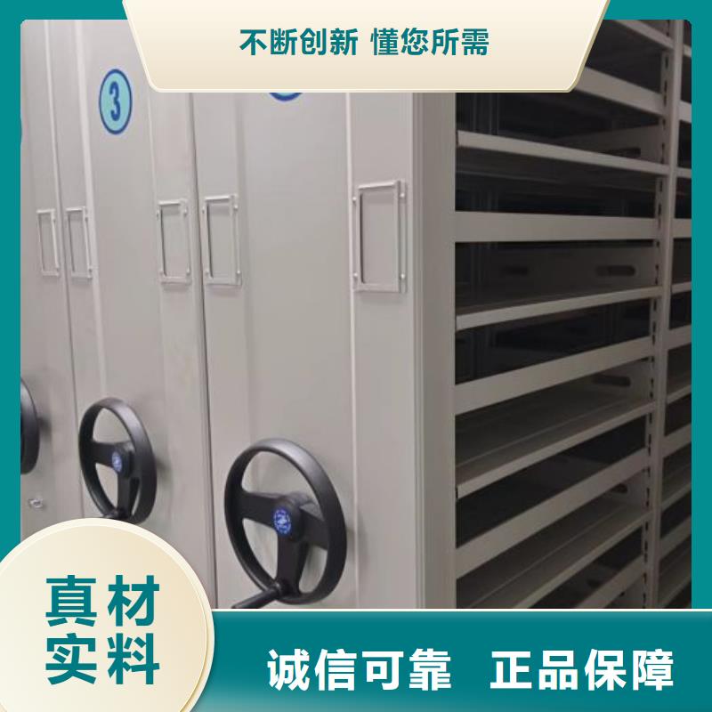 采购信息【泽信】资料室密集架