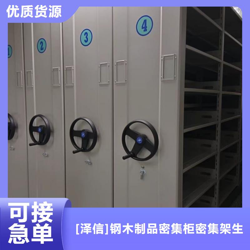 现状和发展趋势预测【泽信】密集型档案柜