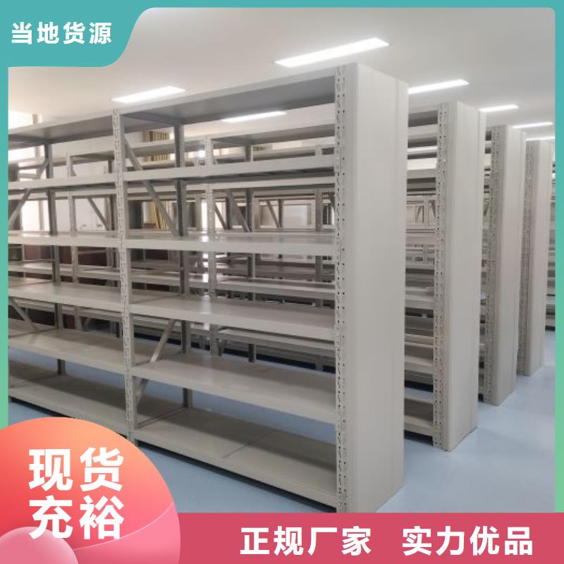 产品的选择和使用秘籍【凯美】档案室手摇密集架