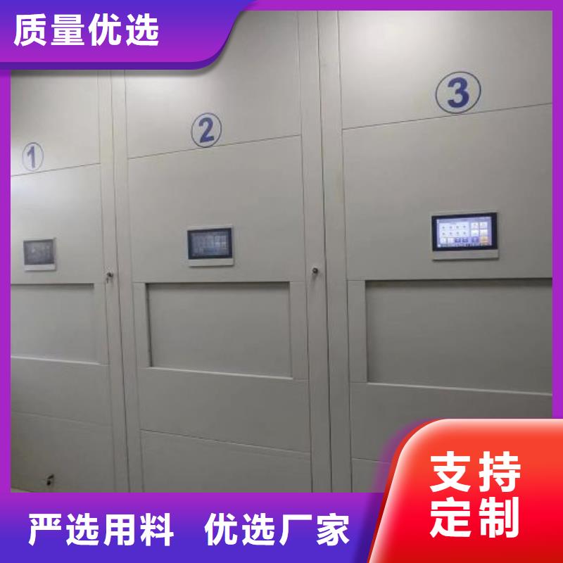 厂家是提高竞争力的关键【泽信】密集移动档案柜