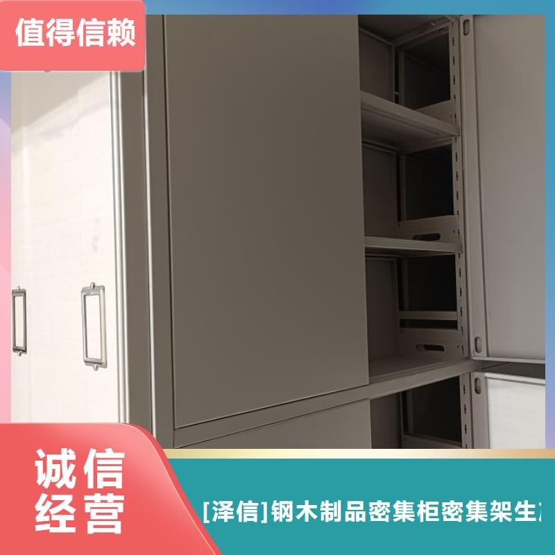 产品的优势所在【泽信】智能控制档案柜