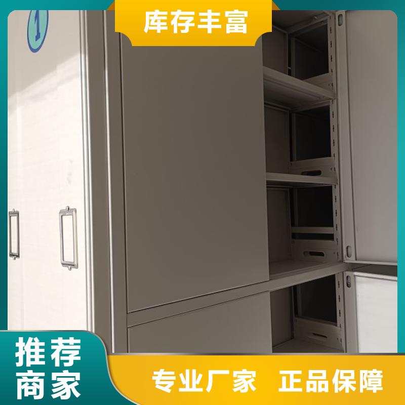 现状和发展趋势预测【泽信】密集型档案柜