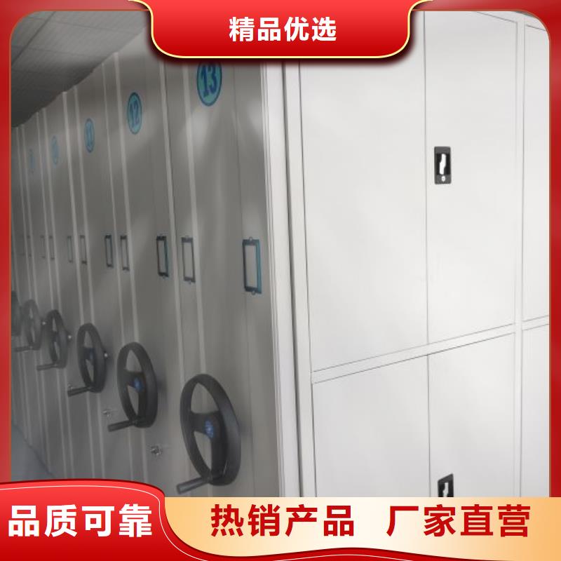 诚信遵守【泽信】全封闭式密集柜