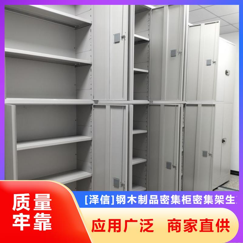 售后完善【泽信】档案室手摇密集架