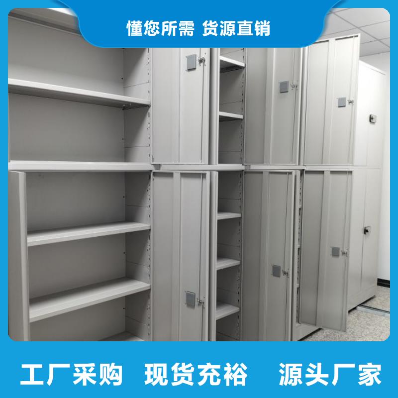 产品的优势所在【泽信】智能控制档案柜