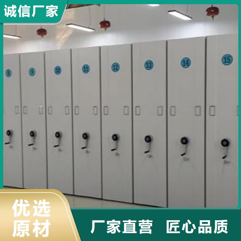 免费咨询【泽信】密集型档案移动柜