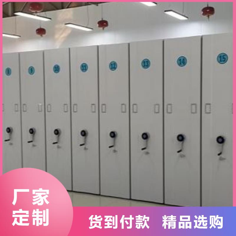 生产厂家怎么选择【泽信】智能控制档案柜
