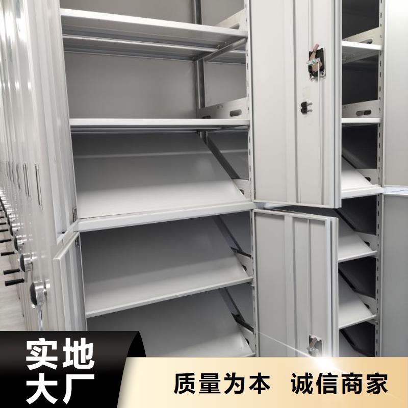 新的服务【泽信】手摇移动档案架