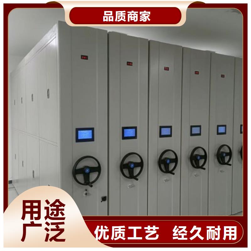 采购信息【泽信】资料室密集架