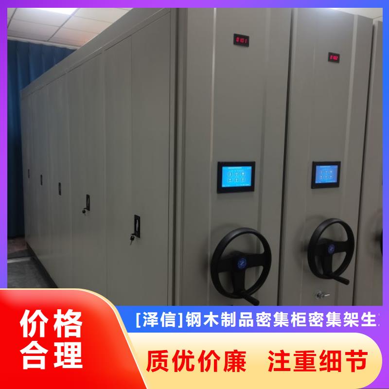 产品的优势所在【泽信】智能控制档案柜