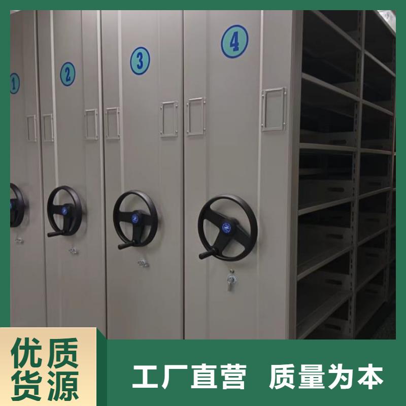 注意事项【泽信】移动智能档案柜