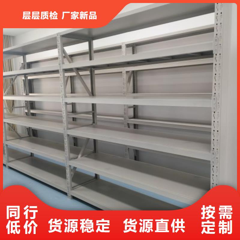注意事项【泽信】移动智能档案柜