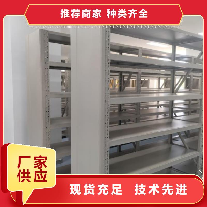 诚信遵守【泽信】全封闭式密集柜