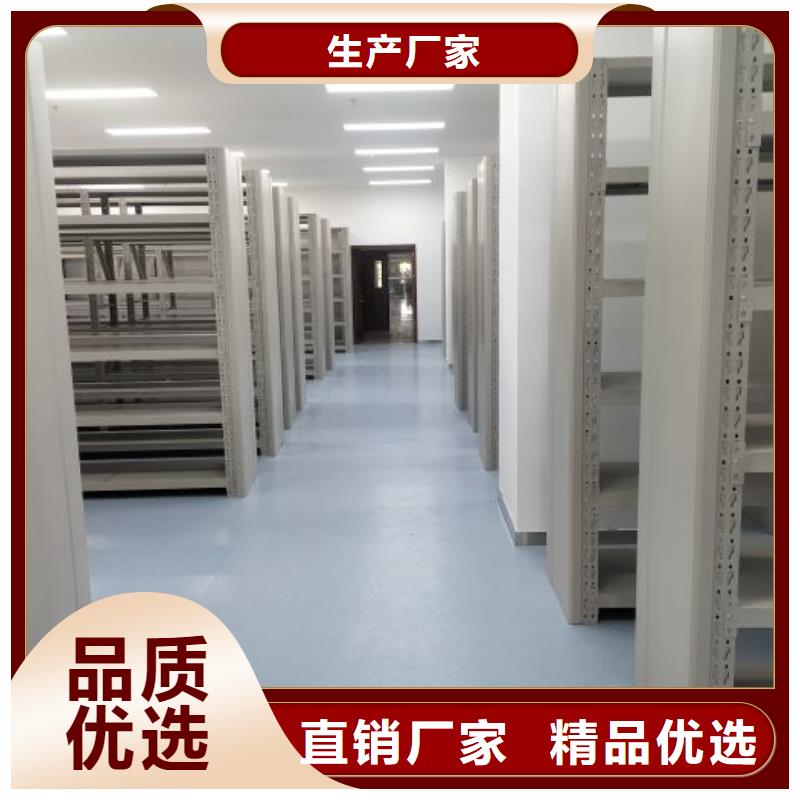 务实发展【泽信】手动档案密集柜