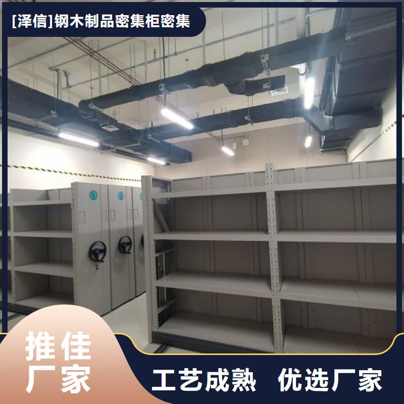 行业分析【泽信】铁质档案架