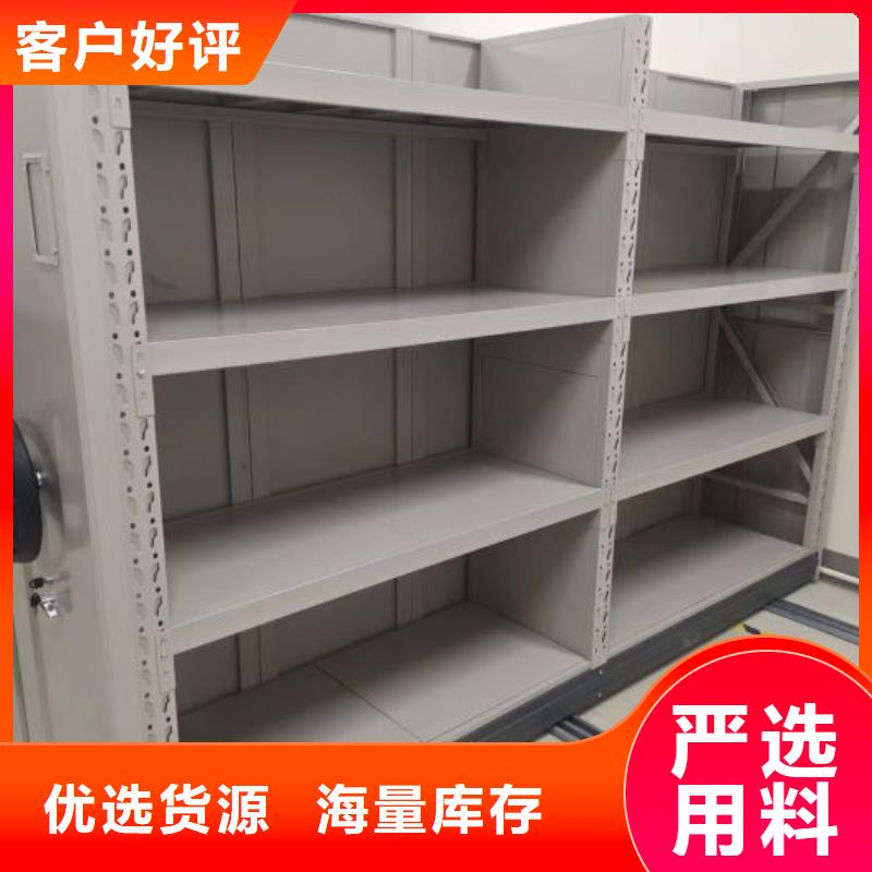 产品的选择和使用秘籍【凯美】档案室手摇密集架