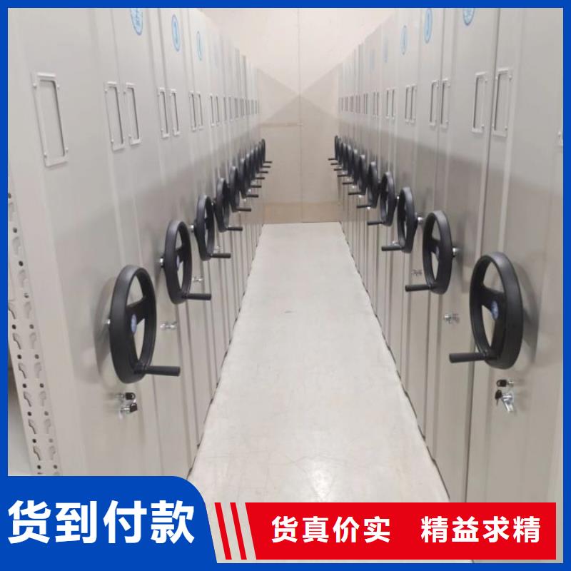 同心协力【泽信】智能表库密集柜