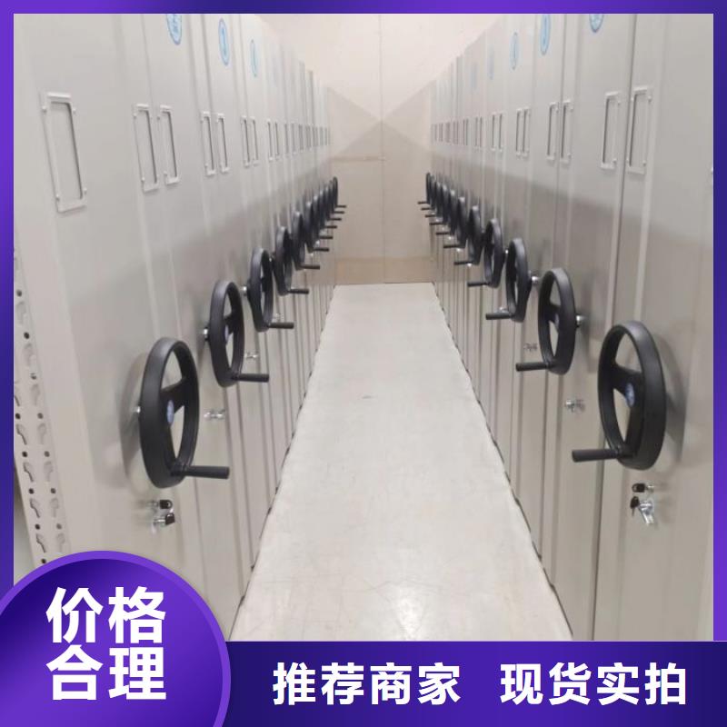 咨询优惠【泽信】档案室用智能型密集架