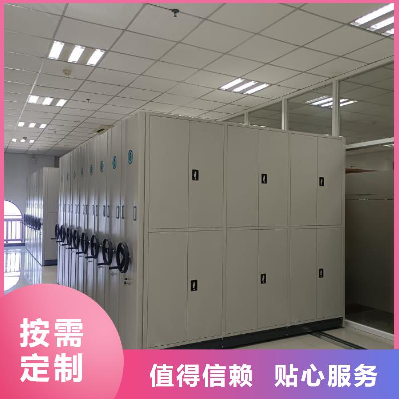 务实发展【泽信】手动档案密集柜