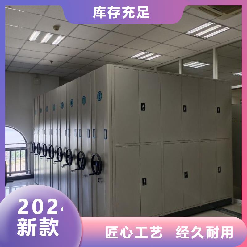 享有声誉【泽信】手动密集书架