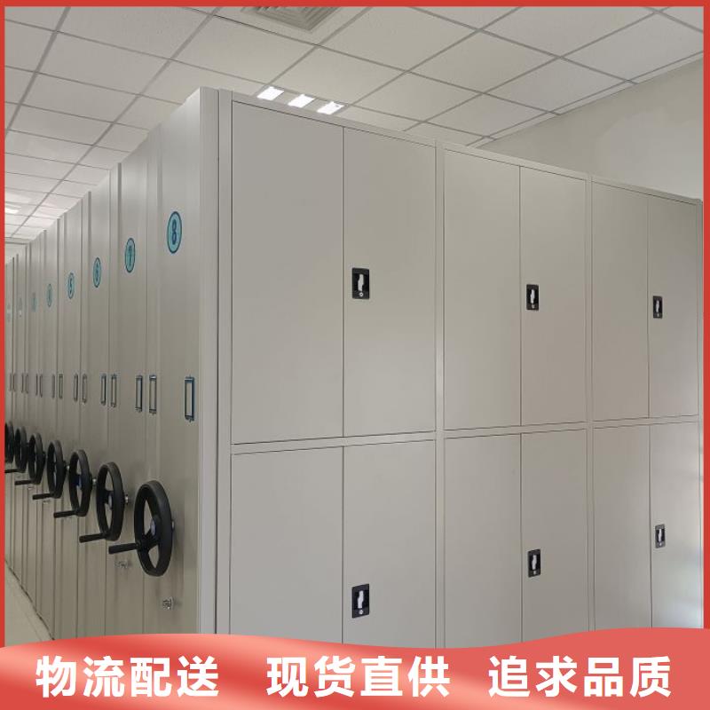 创造求实【泽信】手动密集档案架