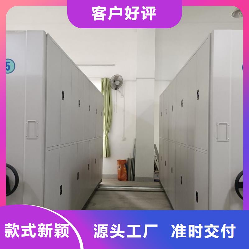 真诚服务【泽信】移动密集型文件柜