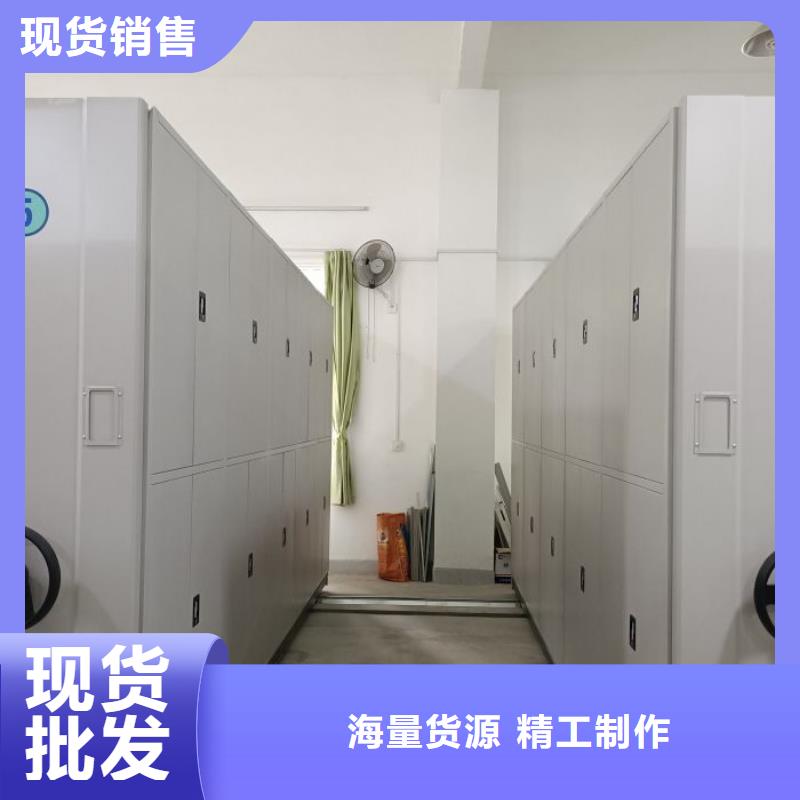普通密集架、普通密集架厂家直销-价格实惠