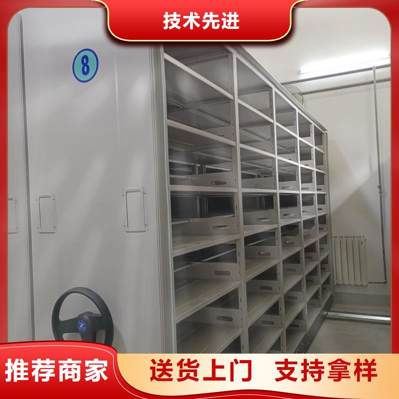 生产厂家怎么选择【泽信】智能控制档案柜
