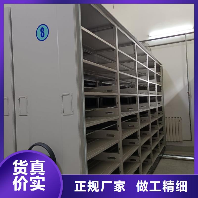新的服务【泽信】手摇移动档案架
