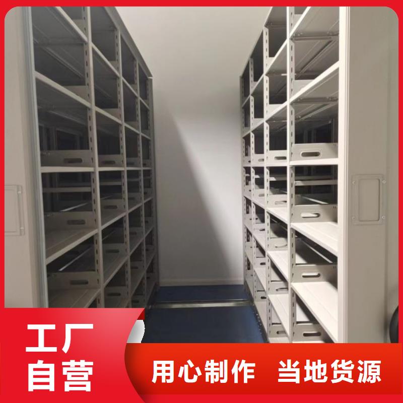 共存共赢【泽信】道轨式移动密集架