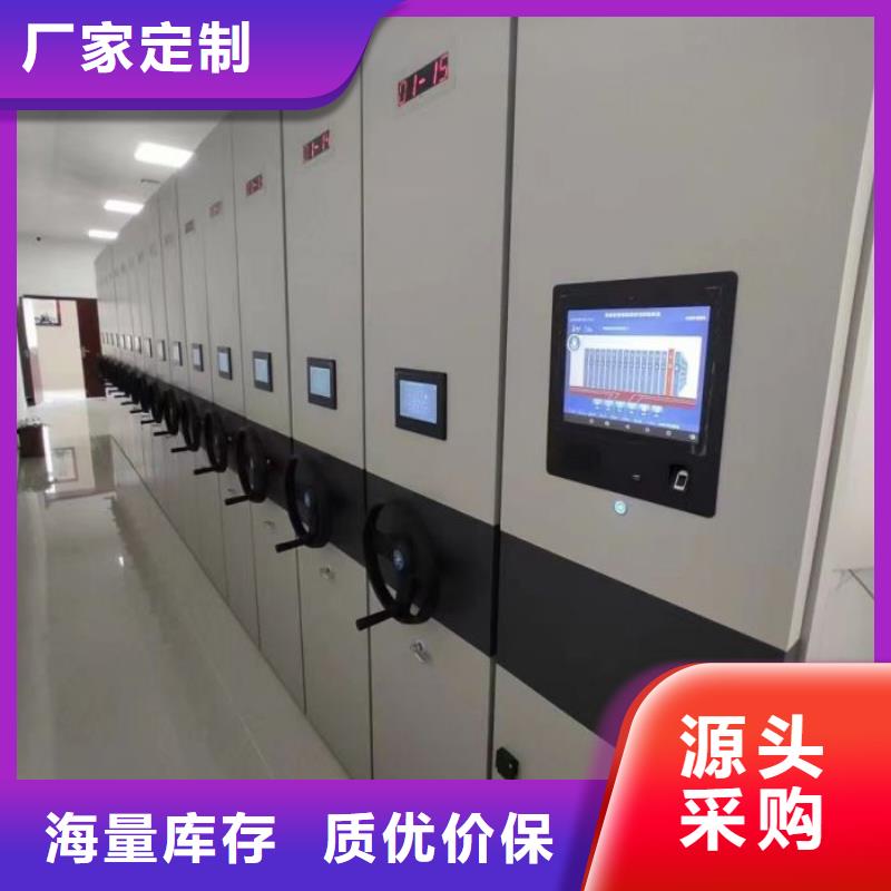 现状和发展趋势预测【泽信】密集型档案柜