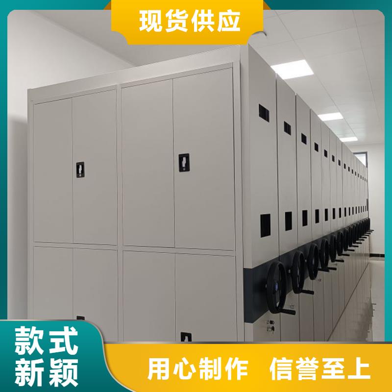 采购信息【泽信】资料室密集架