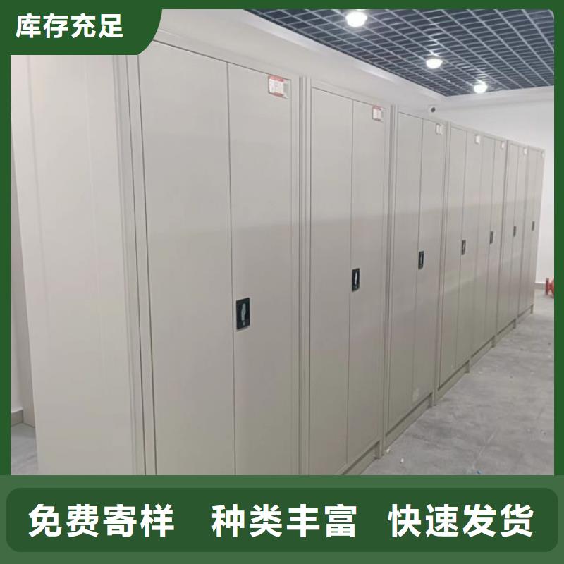 产品的优势所在【泽信】智能控制档案柜