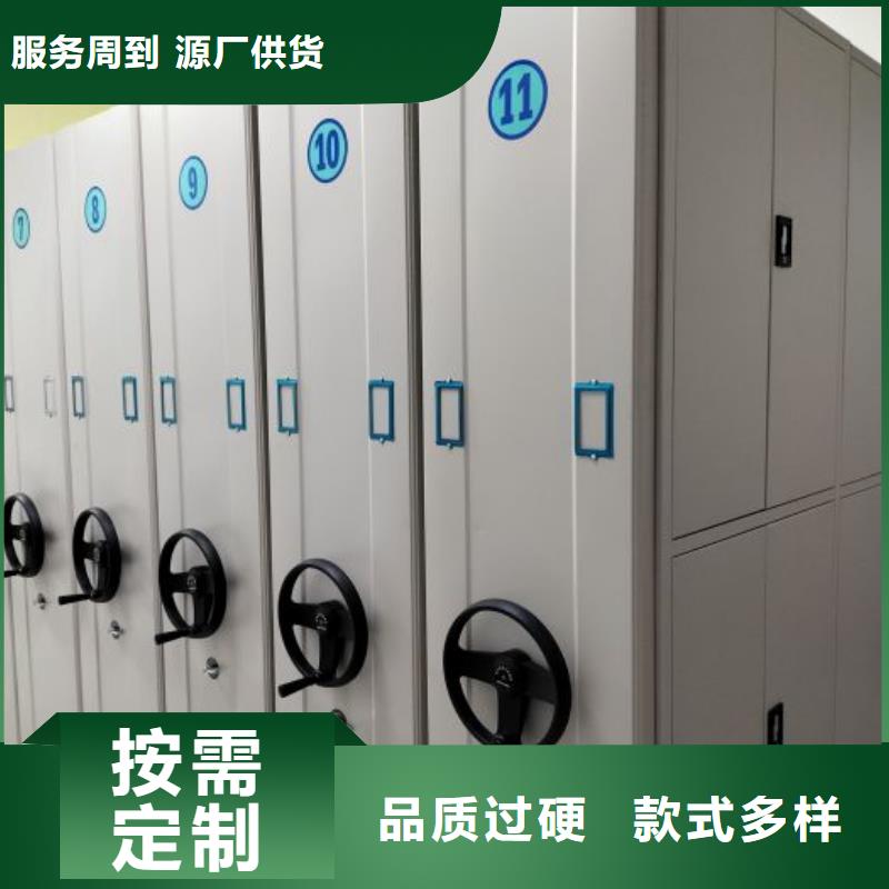 新的服务【泽信】手摇移动档案架