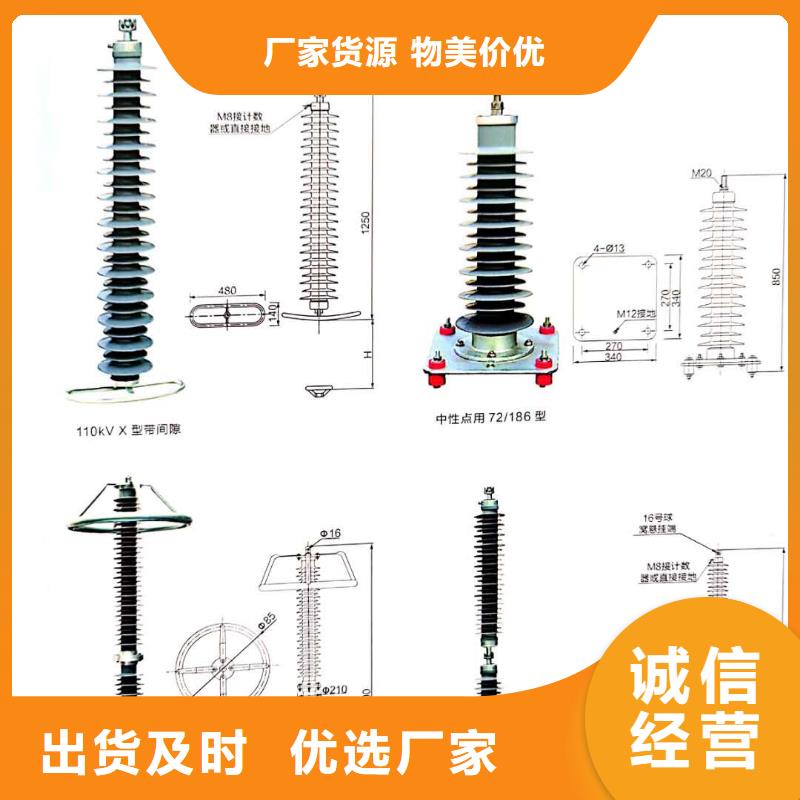 线路有串联间隙避雷器Y10CX-192/520