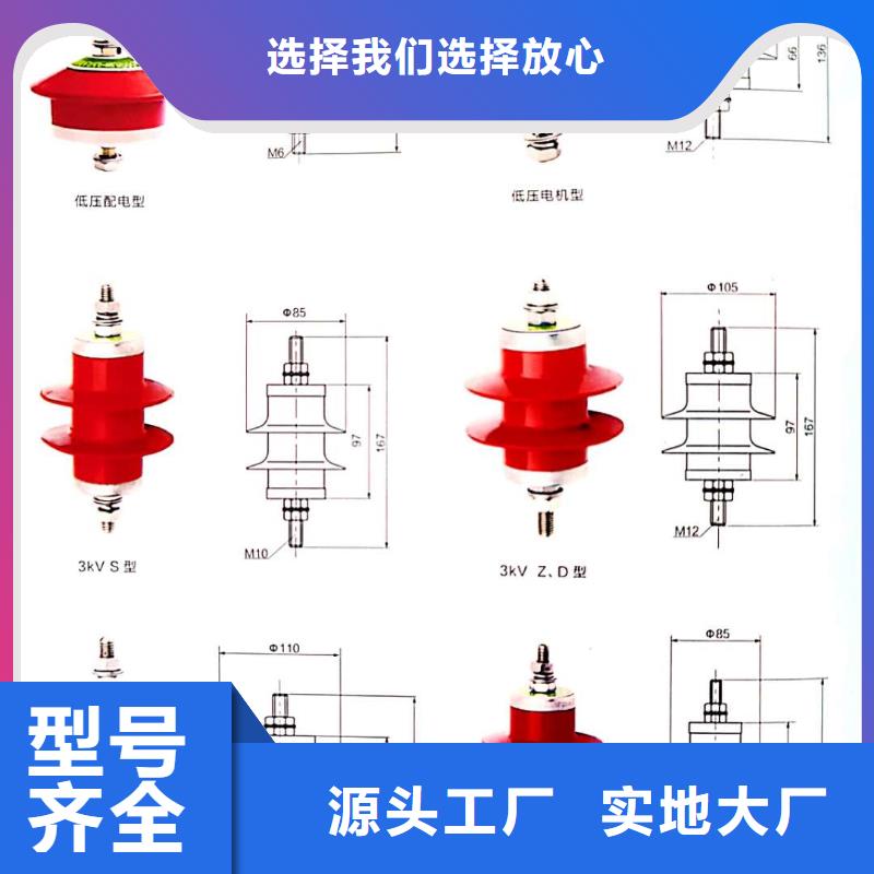 电机型氧化锌避雷器HY1.5W-72/186价格