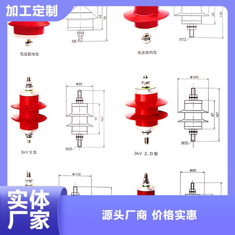 电机型氧化锌避雷器HY1.5WD-5/12生产厂家