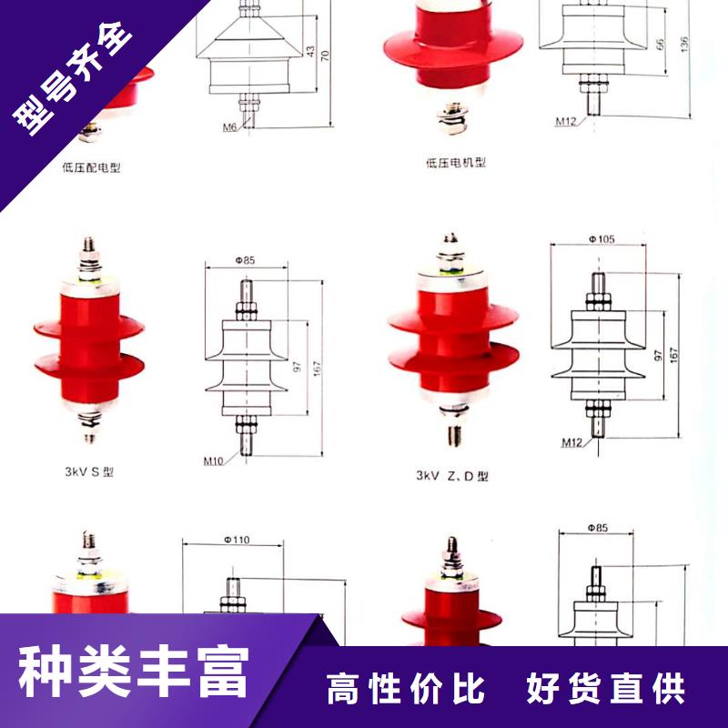 肘型避雷器规格齐全17/50KV