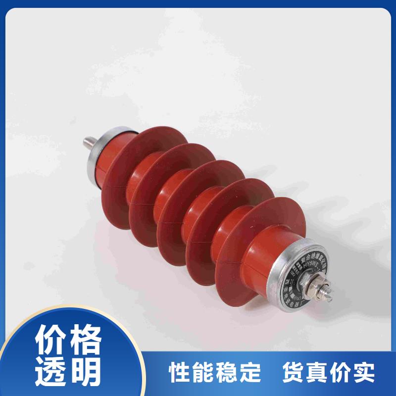 肘型避雷器规格齐全17/50KV