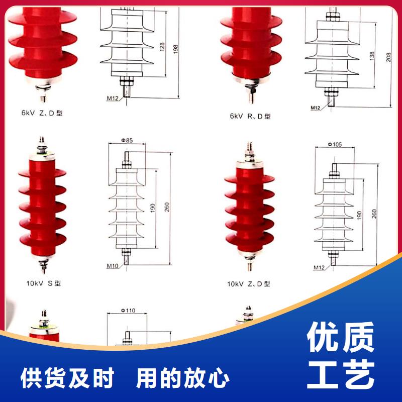 电机型氧化锌避雷器HY1.5WD-2.4/6生产厂家