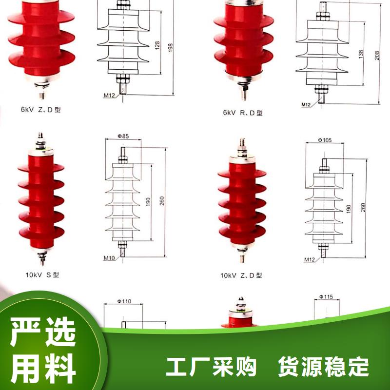 电站型氧化锌避雷器避雷器HY10WZ-108/281